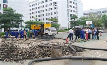专业下水管道疏通高压车清理清淤清洗市政管道-吸抽化粪池淤泥污水池清掏-地漏马桶堵塞检测维修的附近公司热线电话_专业下水管道疏通高压车清理清淤清洗市政管道-吸抽化粪池淤泥污水池清掏-地漏马桶堵塞检测维修的附近公司热线电话