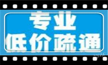 专业下水管道疏通高压车清理清淤清洗市政管道-吸抽化粪池淤泥污水池清掏-地漏马桶堵塞检测维修的附近公司热线电话_高压车吸抽清洗清掏清理清淤运输-市政化粪池-污水油池-淤泥-下水管道疏通--地漏马桶堵塞专业检测维修的公司电话 专业下水管道疏通高压车清理清淤清洗市政管道-吸抽化粪池淤泥污水池清掏-地漏马桶堵塞检测维修的附近公司热线电话_高压车吸抽清洗清掏清理清淤运输-市政化粪池-污水油池-淤泥-下水管道疏通--地漏马桶堵塞专业检测维修的公司电话