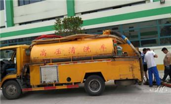 专业高压车吸抽清洗清掏清理清淤-市政化粪池-污水油池-淤泥-下水管道疏通--地漏马桶堵塞检测维修的公司电话_高压车疏通下水管道清理淤洗市政管道-专业吸抽化粪池淤泥污水池清掏-地漏马桶堵塞检测维修的公司电话