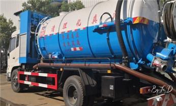 高压车吸抽清洗清掏清理清淤运输-市政化粪池-污水油池-淤泥-下水管道疏通--地漏马桶堵塞专业检测维修的公司电话_专业高压水射车吸抽化粪池-隔油池-污淤泥浆池-污水沙井池-市政下水管道堵塞清洗清掏清理清淤-维修的公司电话