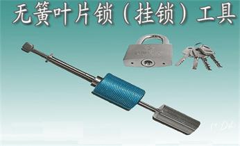 開修換鎖-專業開汽車鎖-24小時上門修換鎖芯體-保險箱櫃-電子智能門禁指紋密碼鎖安裝維修-配汽車防盜遙控芯片鑰匙公司電話_專業開汽車鎖-24小時上門開修換鎖芯體-保險箱櫃-電子智能門禁指紋密碼鎖安裝開鎖維修-配汽車防盜遙控芯片鑰匙後備箱附近服務公司電話 開修換鎖-專業開汽車鎖-24小時上門修換鎖芯體-保險箱櫃-電子智能門禁指紋密碼鎖安裝維修-配汽車防盜遙控芯片鑰匙公司電話_專業開汽車鎖-24小時上門開修換鎖芯體-保險箱櫃-電子智能門禁指紋密碼鎖安裝開鎖維修-配汽車防盜遙控芯片鑰匙後備箱附近服務公司電話