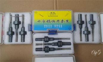 開鎖公司電話-附近哪裏有專業開汽車鎖-24小時上門修換鎖芯體-保險箱櫃-電子智能門禁指紋密碼鎖安裝維修-配防盜遙控芯片鑰匙服務_開修換鎖-專業開汽車鎖-24小時上門修換鎖芯體-保險箱櫃-電子智能門禁指紋密碼鎖安裝維修-配汽車防盜遙控芯片鑰匙公司電話 開鎖公司電話-附近哪裏有專業開汽車鎖-24小時上門修換鎖芯體-保險箱櫃-電子智能門禁指紋密碼鎖安裝維修-配防盜遙控芯片鑰匙服務_開修換鎖-專業開汽車鎖-24小時上門修換鎖芯體-保險箱櫃-電子智能門禁指紋密碼鎖安裝維修-配汽車防盜遙控芯片鑰匙公司電話