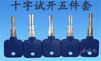 開鎖公司電話-附近哪裏有專業開汽車鎖-24小時上門修換鎖芯體-保險箱櫃-電子智能門禁指紋密碼鎖安裝維修-配防盜遙控芯片鑰匙服務_專業開汽車鎖公司電話附近24小時上門修鎖換鎖芯體-保險箱櫃-電子智能門禁指紋密碼鎖安裝開鎖維修-配汽車防盜遙控芯片鑰匙救援服務