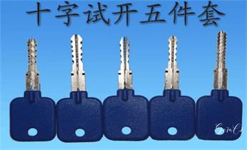專業開汽車鎖公司電話附近24小時上門修鎖換鎖芯體-保險箱櫃-電子智能門禁指紋密碼鎖安裝開鎖維修-配汽車防盜遙控芯片鑰匙救援服務_專業開汽車鎖-24小時上門開修換鎖芯體-保險箱櫃-電子智能門禁指紋密碼鎖安裝開鎖維修-配汽車防盜遙控芯片鑰匙後備箱附近服務公司電話 專業開汽車鎖公司電話附近24小時上門修鎖換鎖芯體-保險箱櫃-電子智能門禁指紋密碼鎖安裝開鎖維修-配汽車防盜遙控芯片鑰匙救援服務_專業開汽車鎖-24小時上門開修換鎖芯體-保險箱櫃-電子智能門禁指紋密碼鎖安裝開鎖維修-配汽車防盜遙控芯片鑰匙後備箱附近服務公司電話