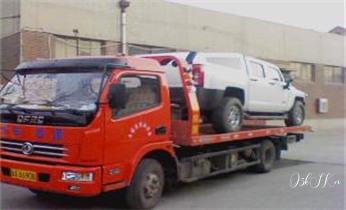 道路救援拖车-吊车-送油-搭电-补胎-充气-维修电话_高速公路道路快速24小时拖车救援服务附近公司热线电话-汽车搭电-补胎-吊车-脱困-维修-送油水-运输-开锁配钥匙 道路救援拖车-吊车-送油-搭电-补胎-充气-维修电话_高速公路道路快速24小时拖车救援服务附近公司热线电话-汽车搭电-补胎-吊车-脱困-维修-送油水-运输-开锁配钥匙