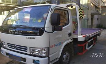 道路救援拖车-吊车-送油-搭电-补胎-充气-维修电话_24小时流动-修车-补胎-搭电-送油水-拖车电话 道路救援拖车-吊车-送油-搭电-补胎-充气-维修电话_24小时流动-修车-补胎-搭电-送油水-拖车电话