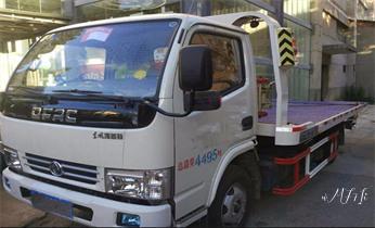 高速道路汽车车辆救援拖车维修公司服务电话_高速公路道路快速24小时拖车救援服务附近公司热线电话-汽车搭电-补胎-吊车-脱困-维修-送油水-运输-开锁配钥匙 高速道路汽车车辆救援拖车维修公司服务电话_高速公路道路快速24小时拖车救援服务附近公司热线电话-汽车搭电-补胎-吊车-脱困-维修-送油水-运输-开锁配钥匙