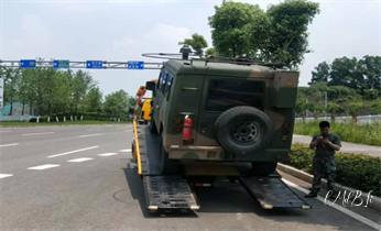 高速道路汽车车辆救援拖车/吊车/送油/搭电/补胎/充气/维修公司服务电话_高速公路道路快速24小时拖车救援服务就附近公司热线电话-汽车搭电/补胎/吊车/脱困/维修/送油水/运输/开锁配钥匙-